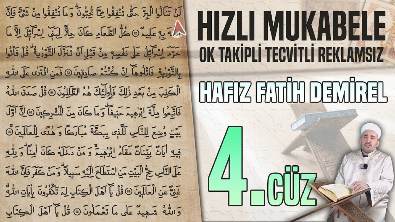 4. Cüz Reklamsız Ok Takipli Hızlı Ve Anlaşılır Mukabele 📖 Hafız Fatih Demirel