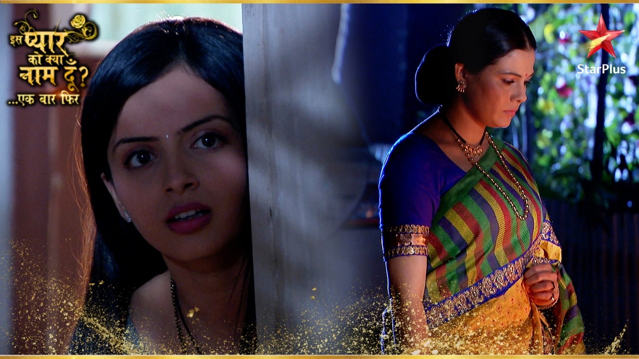 Anjali ने कौन सा रहस्य जलाया? | Iss Pyar Ko Kya Naam Doon Ek Baar Phir