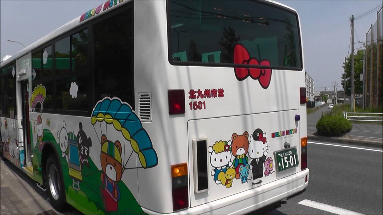 ハローキティ キャラクターバス ファミリーVer 北九州市営バス 車内