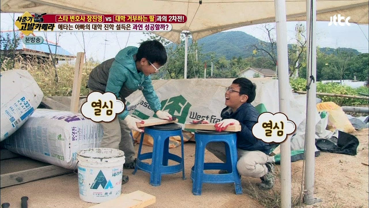'해비타트' 집짓기 봉사, 의욕 만발 장진영 두 아들  유자식상팔자 125회