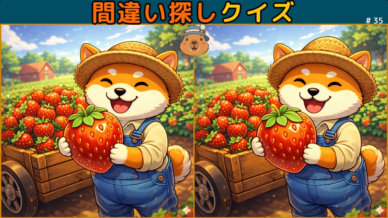 【間違い探し】3つの違いを見つけて｜Find 3 Differences #間違い探し #spotthedifference #findthedifference