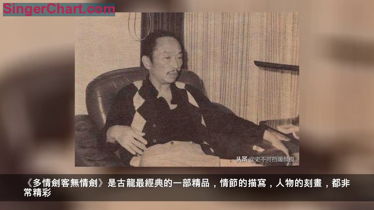 武俠小說四大名著，這四本可以當選，金庸先生有兩本，沒天龍八部