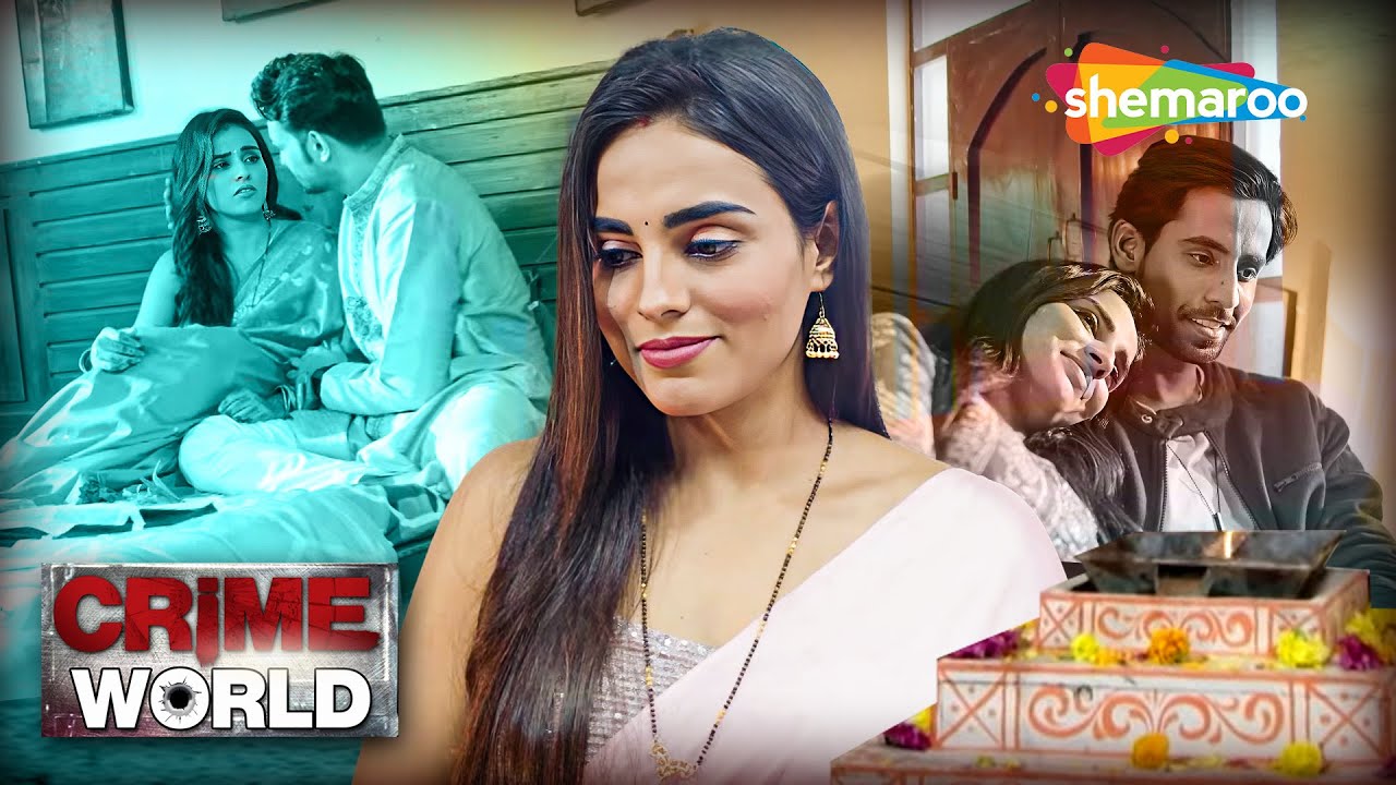 কুন্ডলী দোষের জাল ও হত্যার ছক || Crime World | Crime World Full Episode | বাংলা ক্রাইম