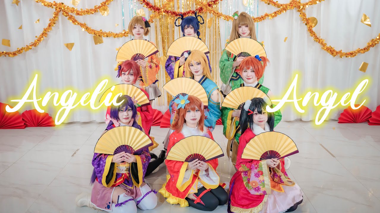Angelic Angel DANCE COVER (MV.ver)
