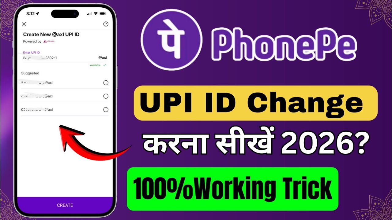 phonepe me upi id kaise change kare | upi id kaise change kare | phonepe upi id change kaise kare