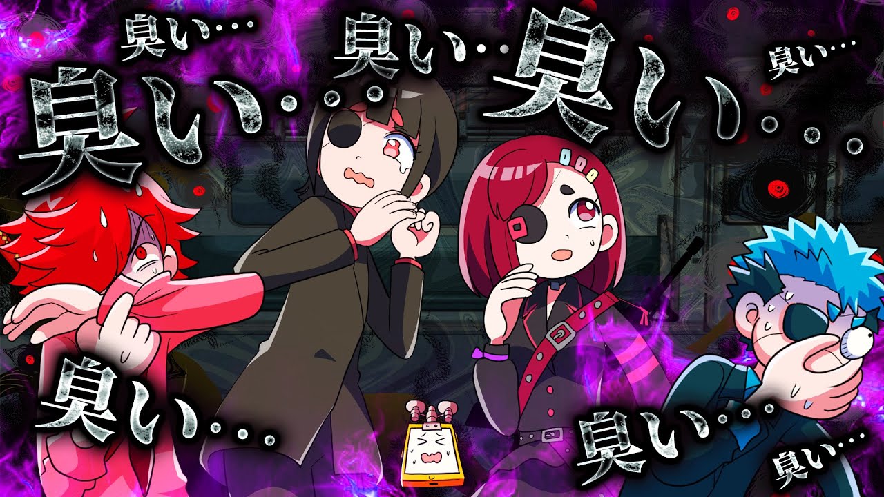 【漫画】体臭が異常に臭くなったら…みんなに避けられた【タイムリープ】