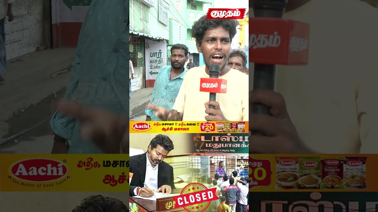 Hospital பக்கத்துலயே மதுக்கடை ..!😱 | Funny Public Byte | Kumudam