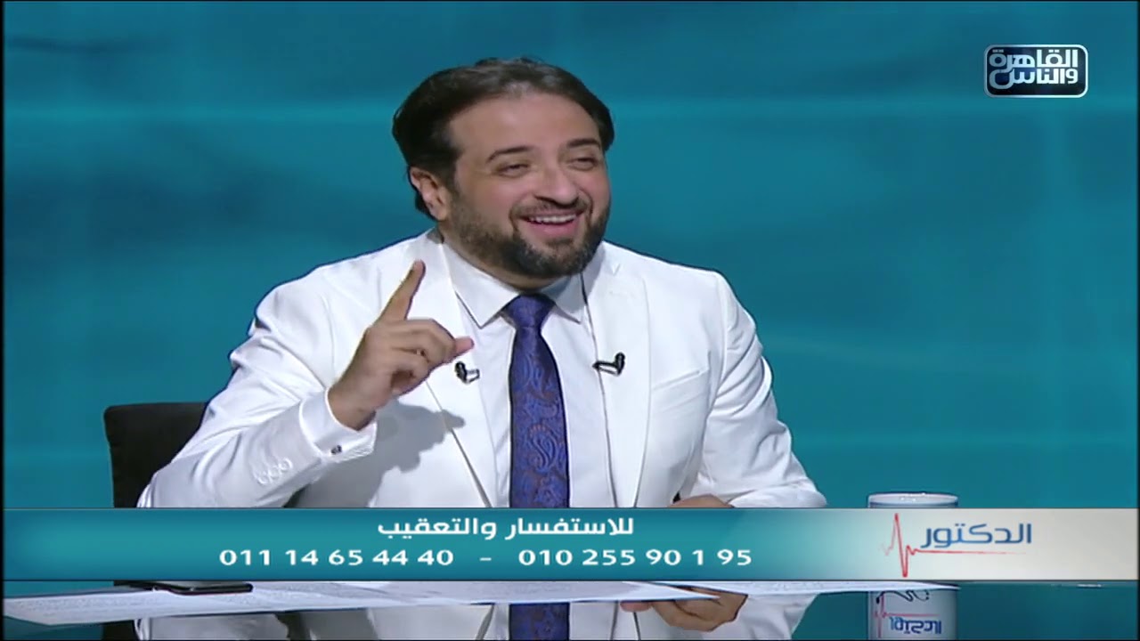 الدكتور | اسباب قشرة الشعر وطرق علاجها مع دكتور ماهر محمود