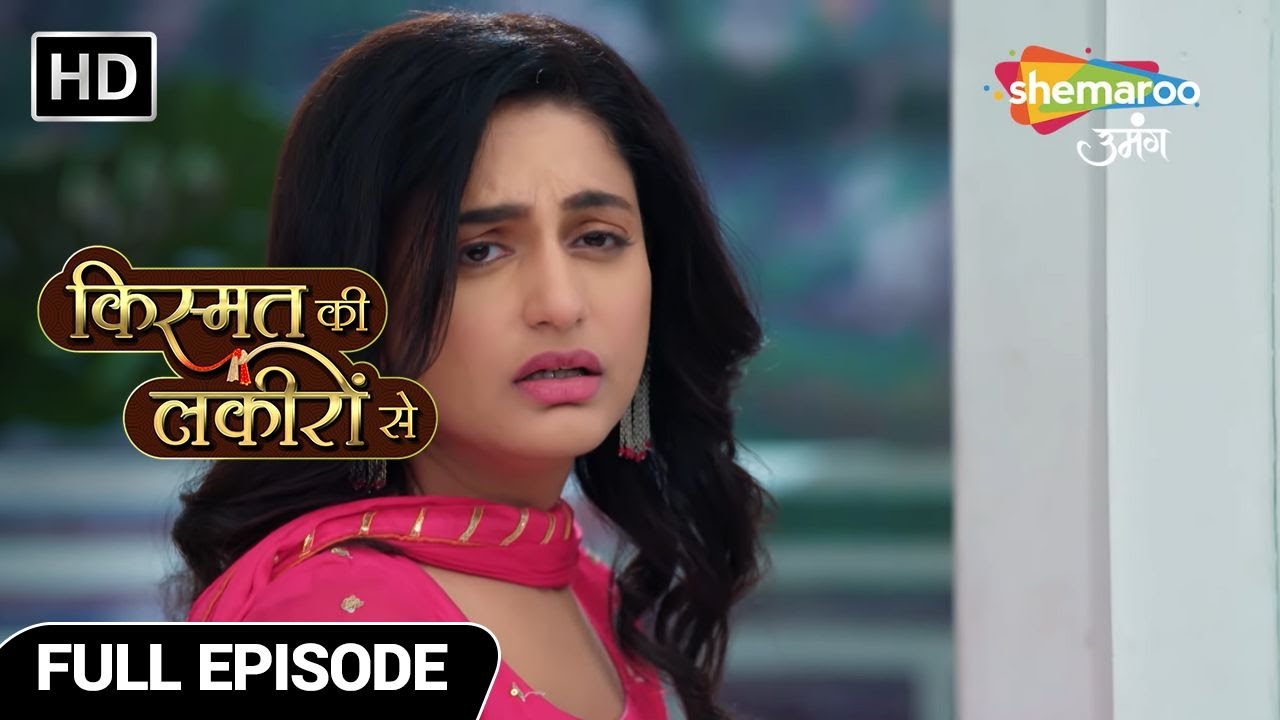 Kismat Ki Lakiron Se Hindi Drama Show | New Episode | Shraddha Ne Toda Abhay Se Rishta | Episode 401