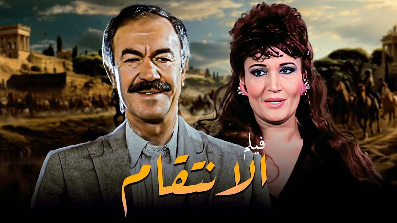 فيلم 