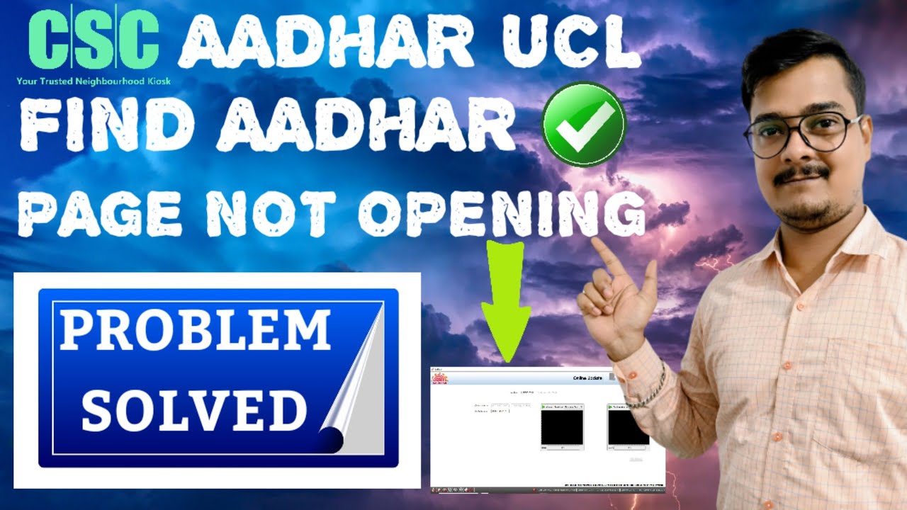 Find Aadhar Problem Solved in CSC Aadhar UCL Software || UCL ka find Aadhar issue Resolved ||