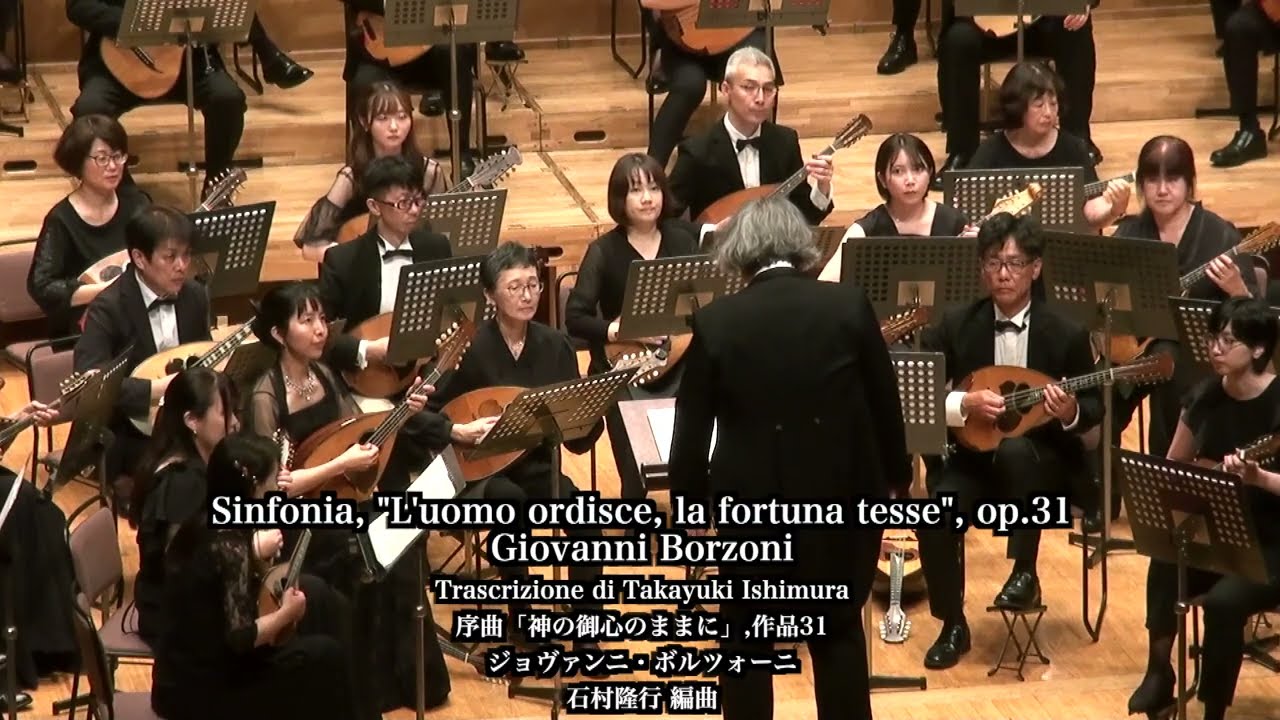 序曲「神の御心のままに」,作品31（G.ボルツォーニ / G. Borzoni）Sinfonia, 