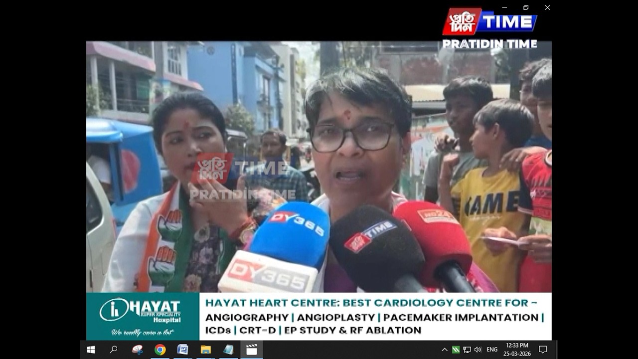 অসমীয়া প্ৰতিদিন' কাকত জ্বলাই দিয়া ঘটনা সন্দৰ্ভত মীৰা বৰঠাকুৰৰ প্ৰতিক্ৰিয়া...