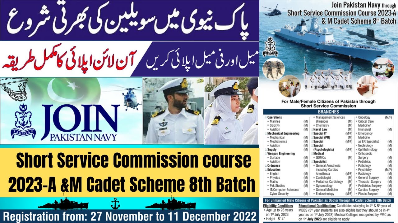 Join Pak Navy 2023-A Short Service Commission SSC Online Registration - Cadet 2023 A