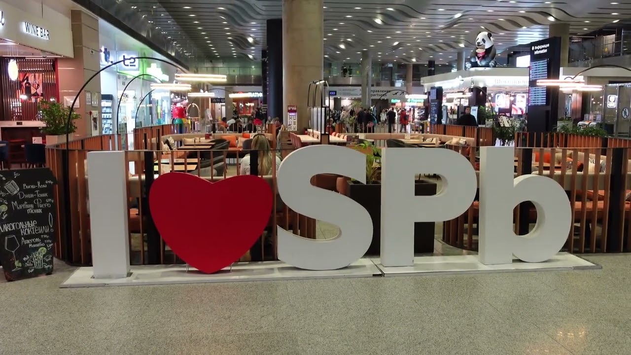 Walking through airport in St. Petersburg, Russia upon arrival - проход через Пулково после прибытия