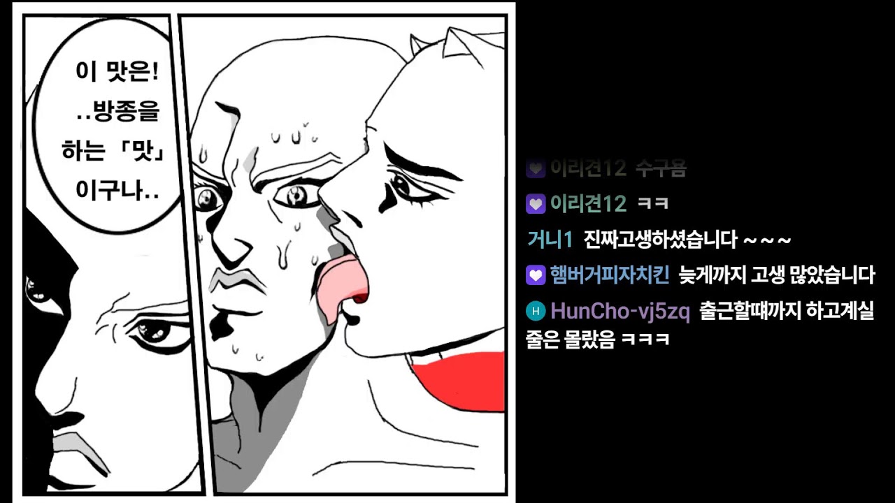 던파】 베가본드 악연 어떻게가냐?
