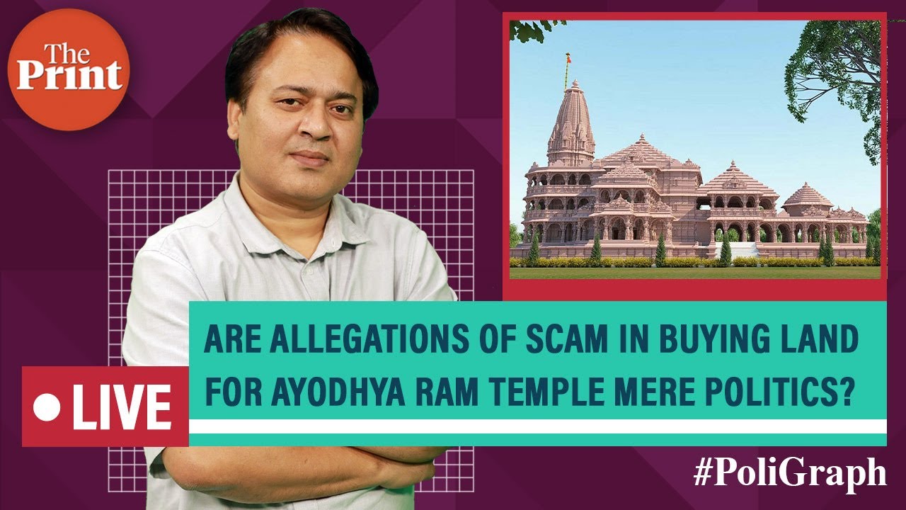 Are allegations of scam in buying land for Ayodhya Ram temple mere politics?