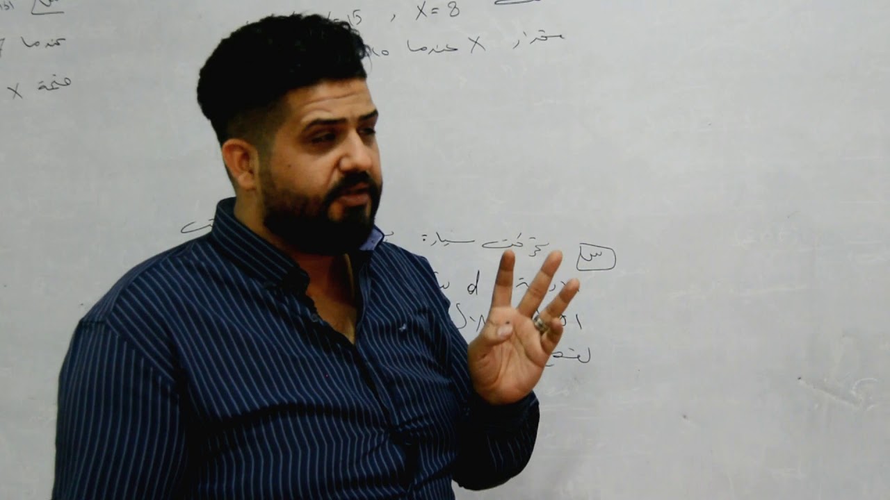 فيزياء الرابع العلمي المحاضره الاولى الفصل الاول (المسائل)  2020