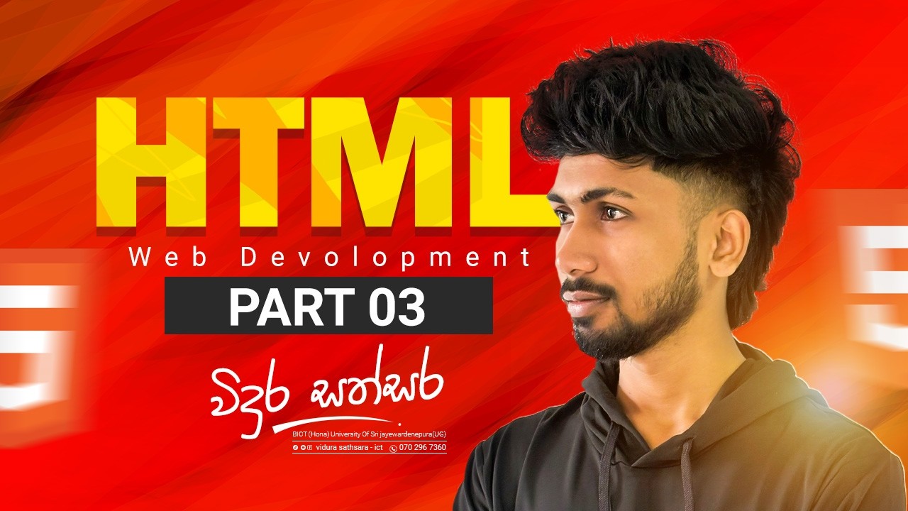 Html | Day 03 | 2026 A/L