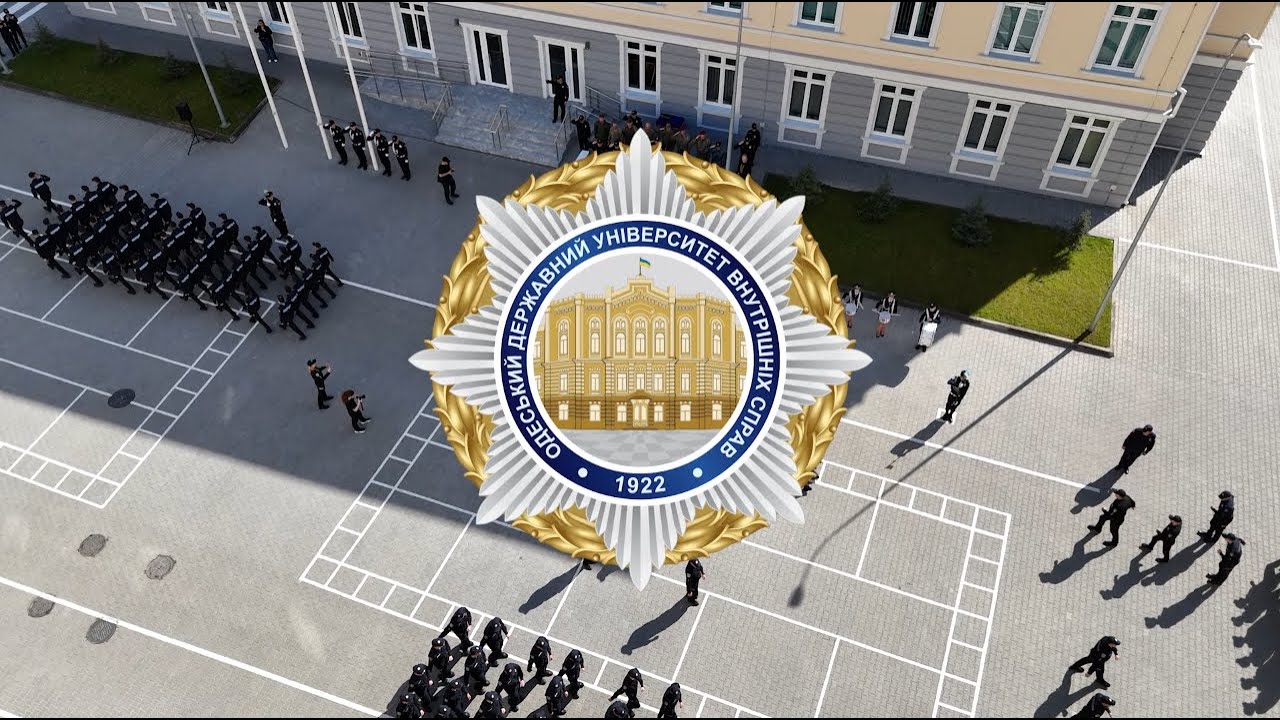 Презентація ОДУВС