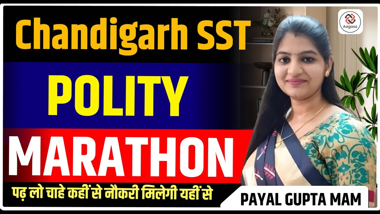 Polity Marathon for Chandigarh TGT SST 2025 | Indian Polity Complete Revision | MCQs + Notes