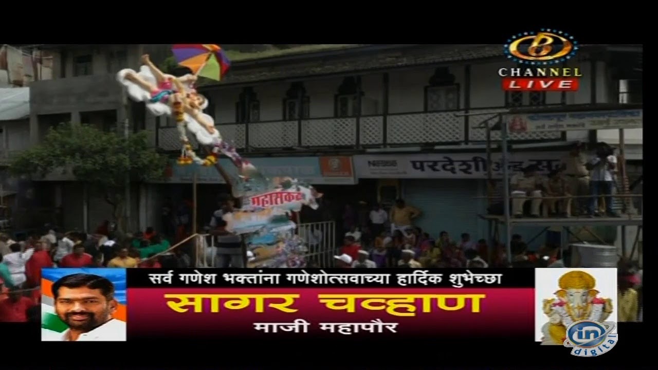 Ganesh Visarjan Live