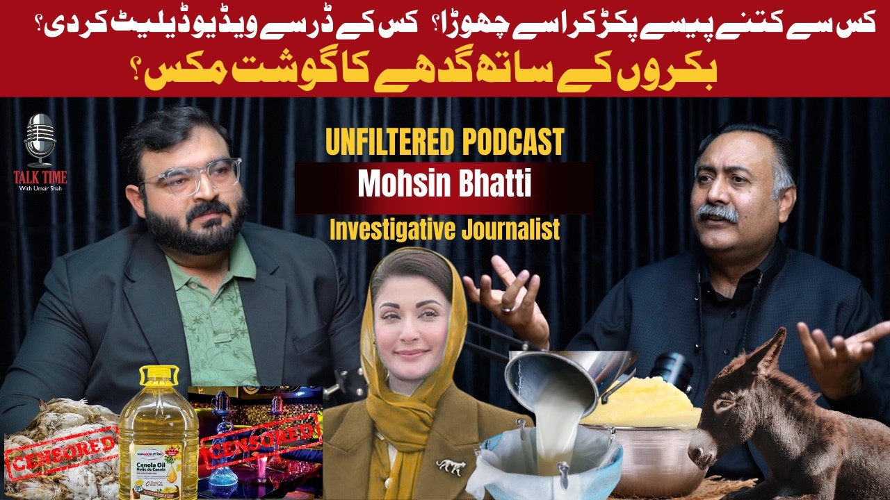 Mohsin Bhatti Ka Sach? Exclusive Podcast Paisay, Dar Aur Deleted Videos Ka Raaz #mohsinbhatti