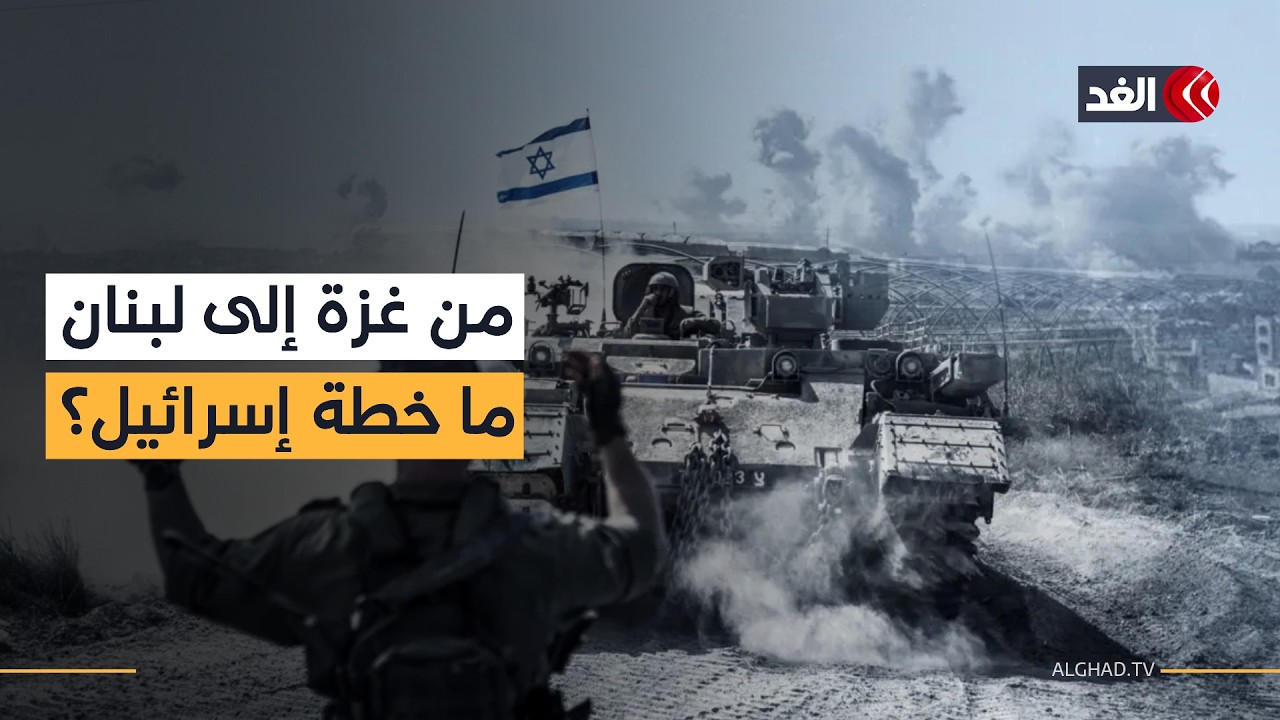 إسرائيل تنقل بعض قواتها من غزة إلى لبنان.. جيش الاحتلال ينذر أهالي الضاحية الجنوبية لبيروت مجددا