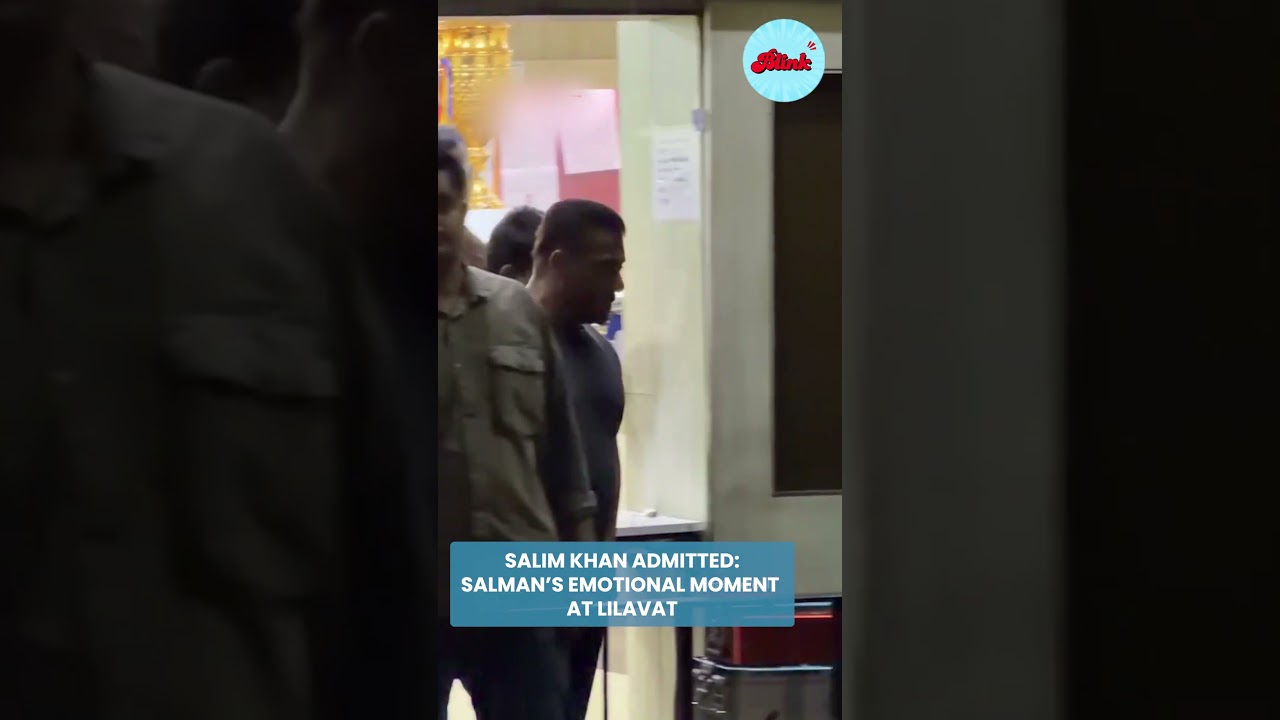 #salimkhan Health Update : अपने पिता के लिए बहुत परेशान दिखे #salmankhan