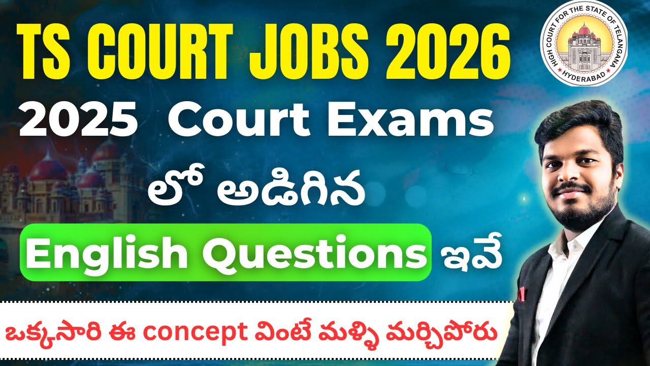 TS HIGH COURT DISTRICT COURT JOBS 2026-ENGLISH CLASSES &COURT EXAM 2025 ENGLISH PREVIOUS QUESTIONS 