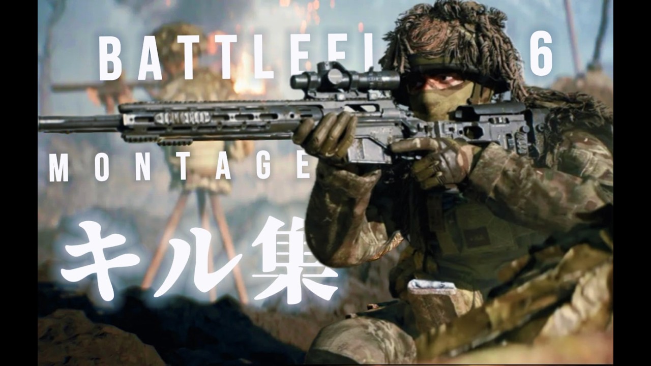 BF6 kill clips Reload Season#4