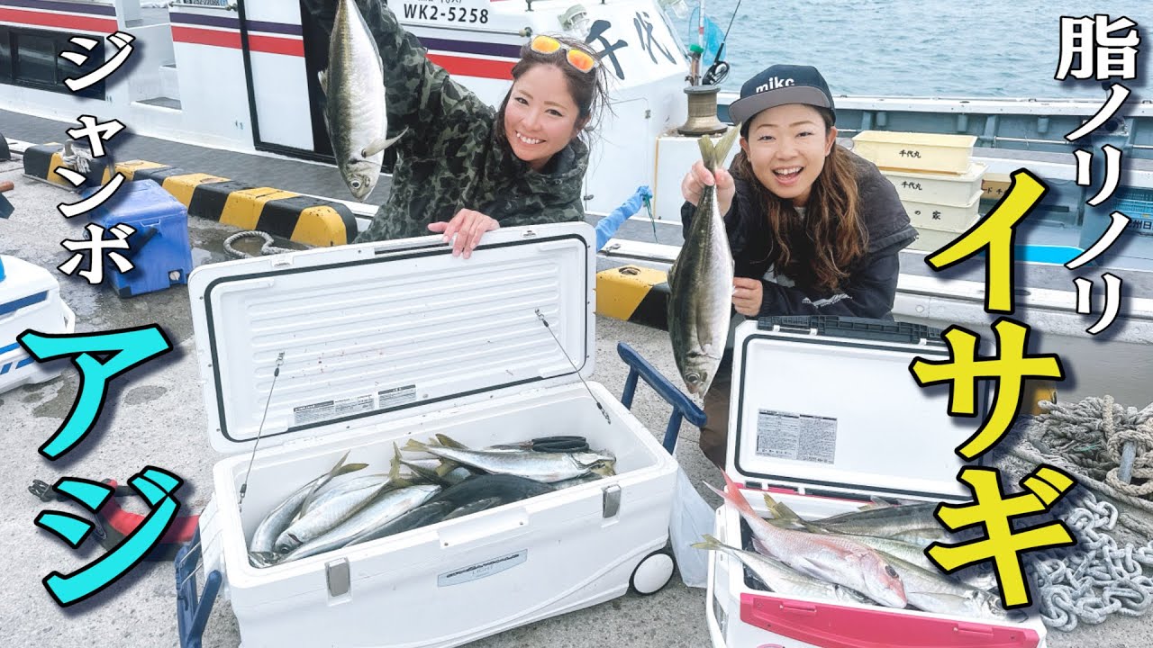 極上の寿司を握るため２日間釣りに行ってきます！【食材調達】