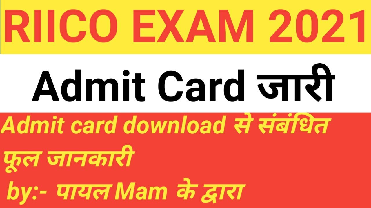 RIICO Admit card 2021 riico Admit card kese nikale riico junior assistant stenographer riico pattern