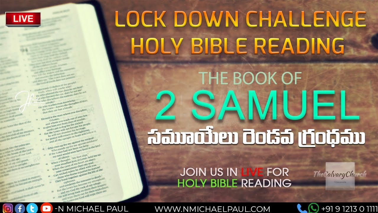Telugu Holy Bible Reading #Lockdown_Challenge || 2 Samuel || TCCV