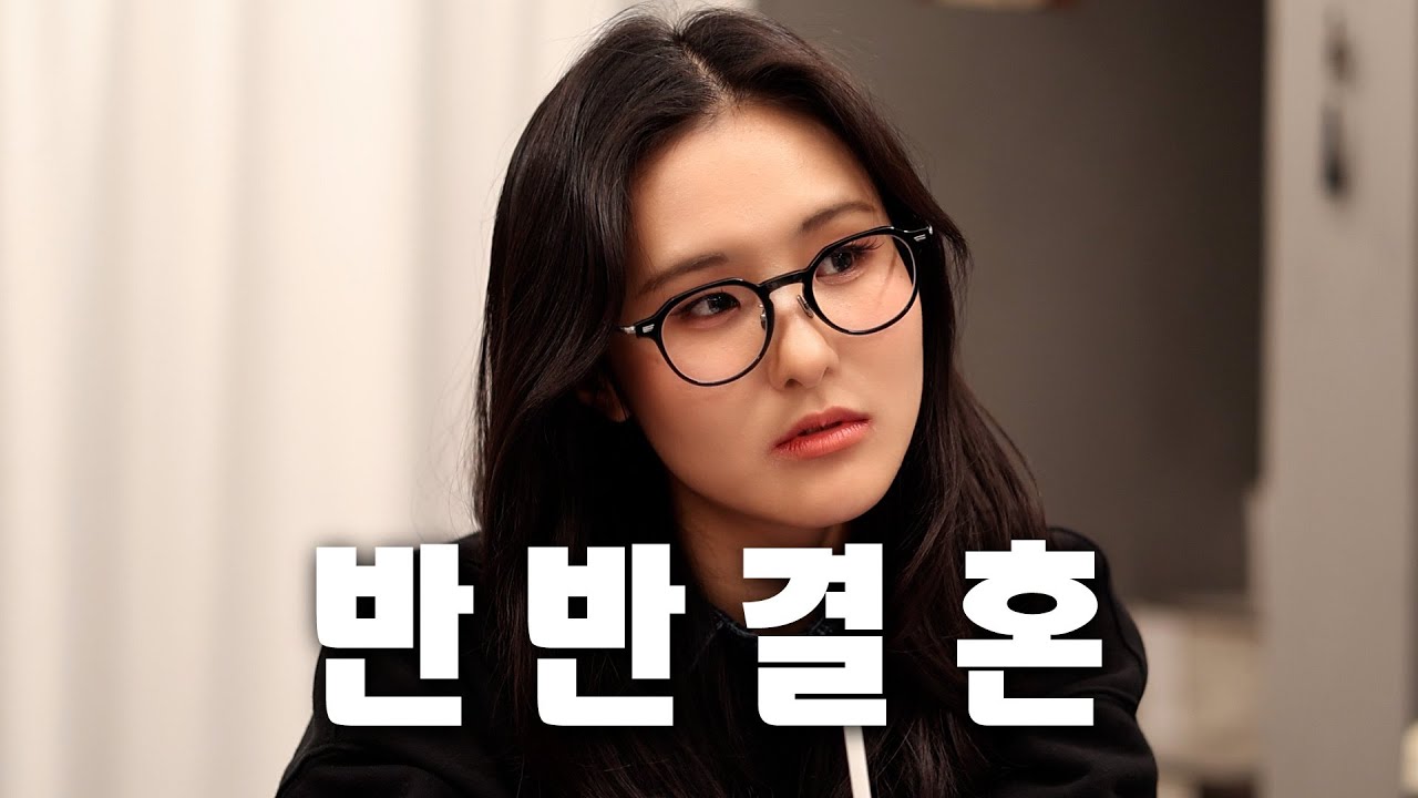 육아도 반반하자