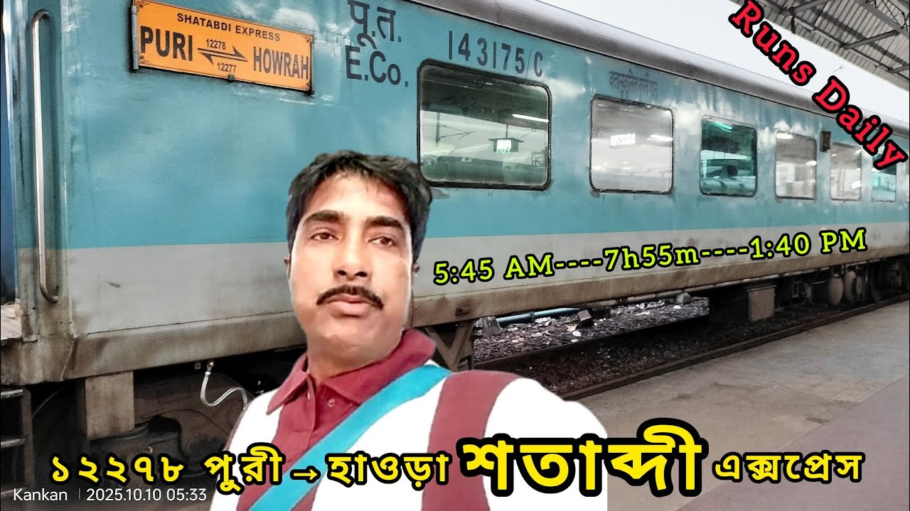 12278 Puri →Howrah Shatabdi Superfast Express Train Vlog