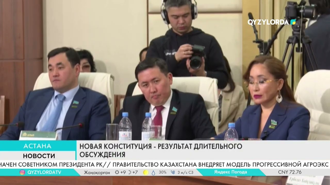 Новая конституция - результат длительного обсуждения