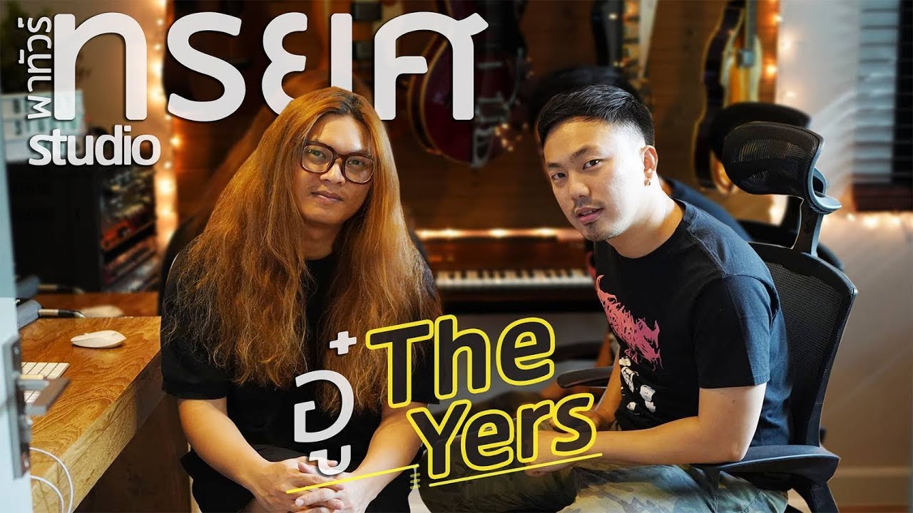 อู๋ The Yers โชว์ตีกลองเพลง