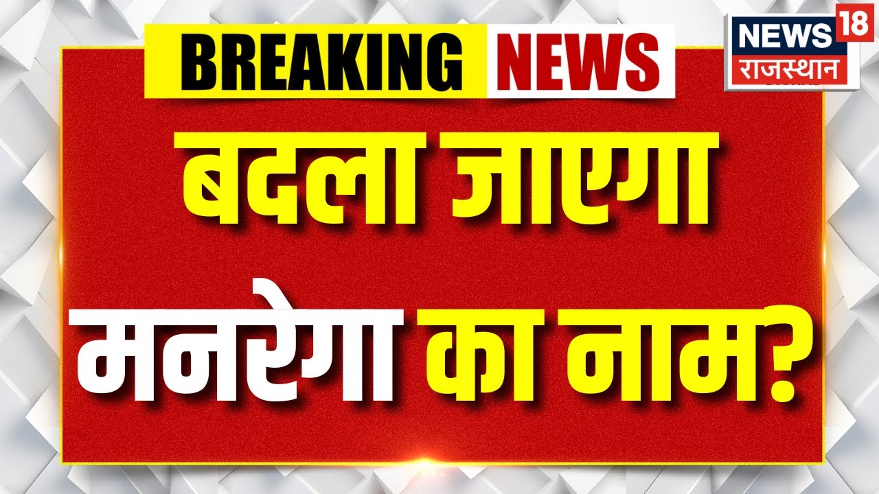 Modi Cabinet Meeting : मोदी कैबिनेट में आज बड़े फैसले होने वाले हैं | Breaking News | Latest News
