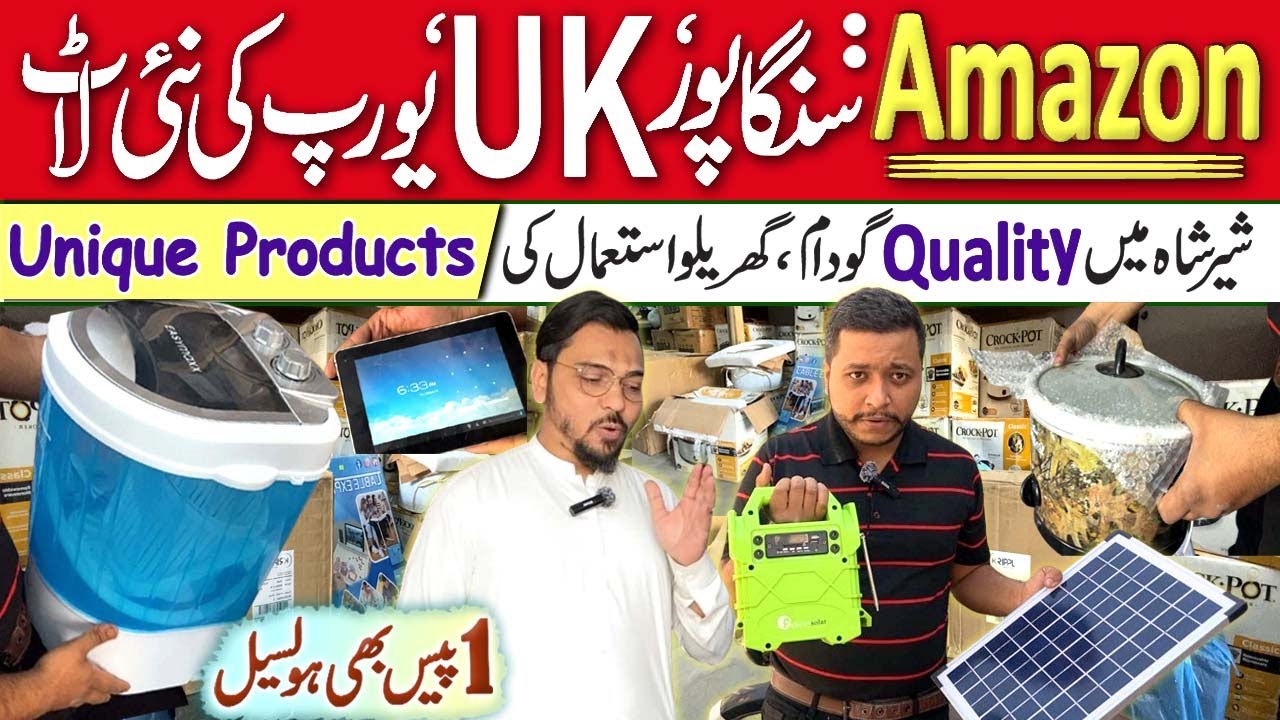 Imported Amazon Lots in Shershah | Unique Products | Home & Kitchen Accessories | Household | Tablet