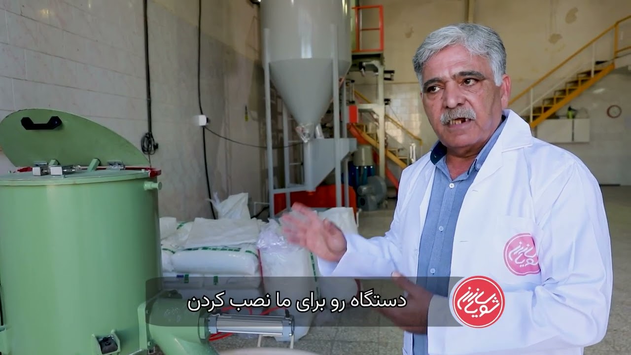 #نماینده_شویاسازان
