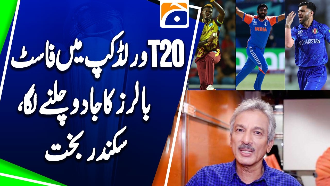 Sikander Bakht: Pace Attack Dominating T20 World Cup - Sports Floor