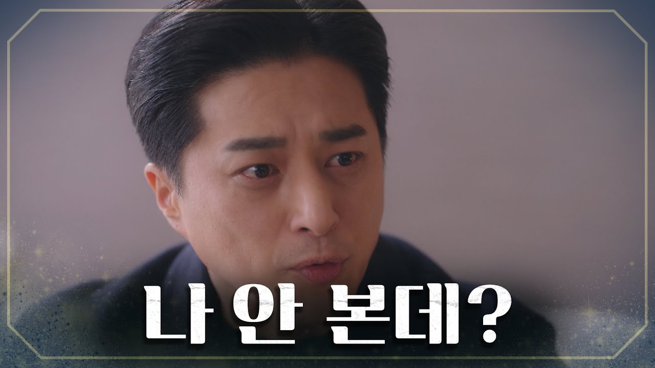 모든 걸 알게 된 박서경이 걱정돼서 찾아온 지영산😥 TV CHOSUN 20220320 방송 | [결혼작사 이혼작곡Ⅲ] 8회 | TV조선
