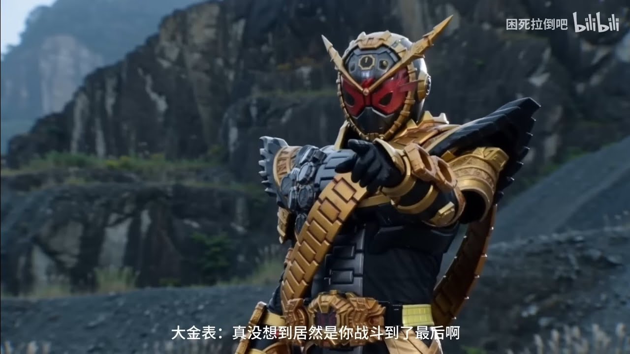 Kamen Rider Zi-O VS Kamen Rider Hibiki 仮面ライダージオウ VS 仮面ライダー響鬼 