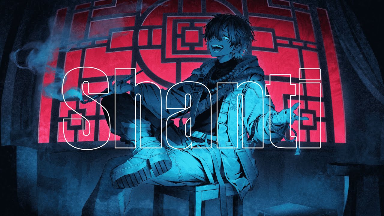 シャンティ (SHANTI) / wotaku - Cover by モリスレイ