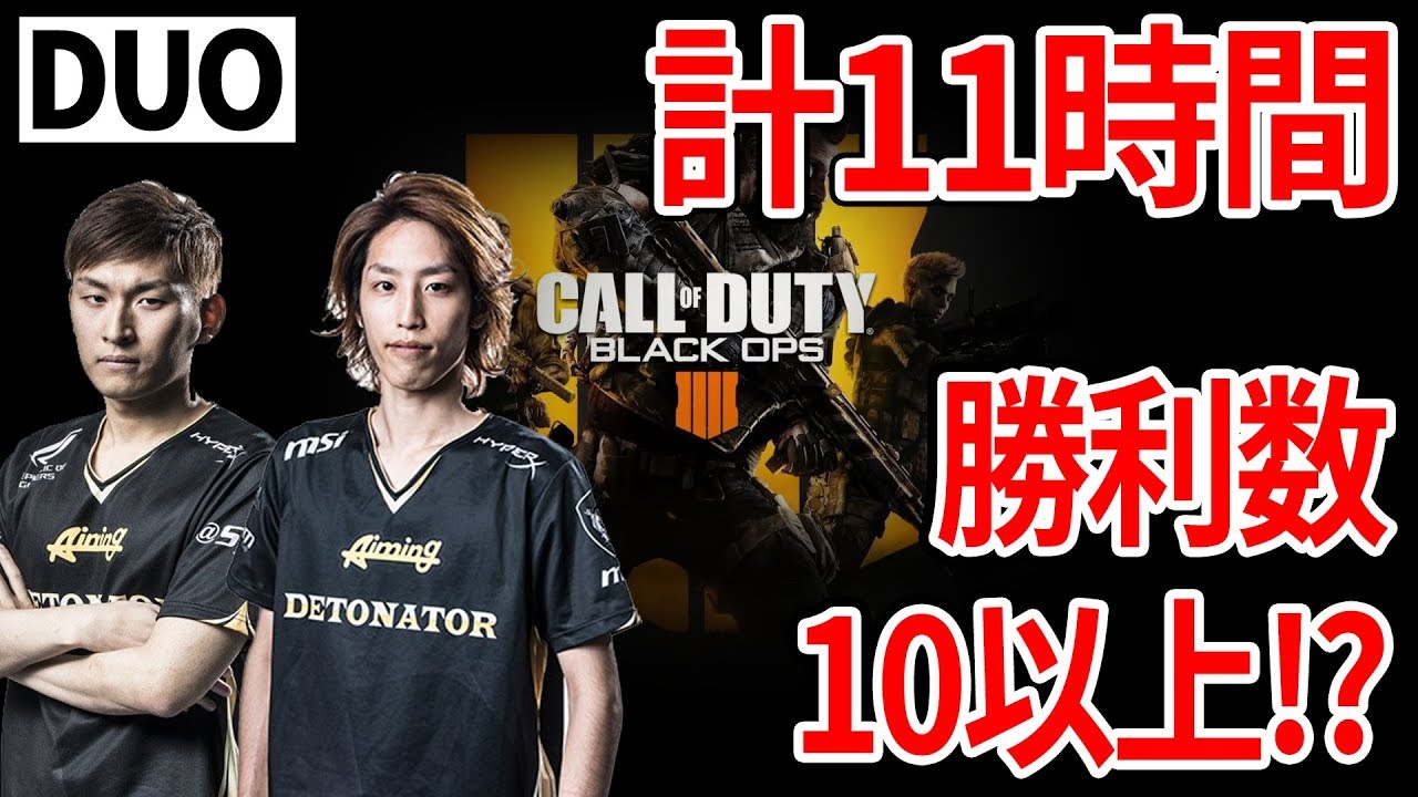 関x釈迦DUO Full 10勝以上する男たち