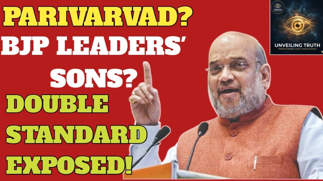 “BJP Parivarwad Exposed 🔥| Amit Shah Hypocrisy on Family Politics | Rahul Gandhi vs BJP Family Tree"