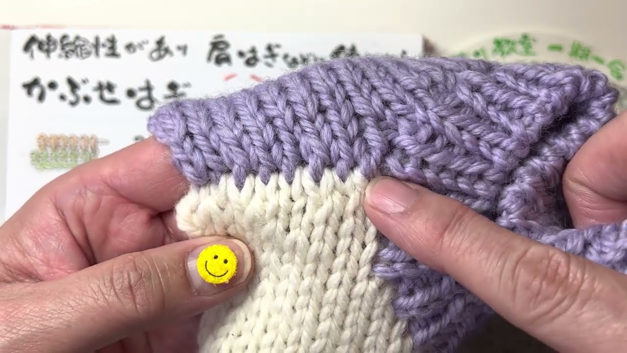 棒針110　小さな…⑬　かぶせはぎ（前身頃と後身頃の肩下がりを繋いでいきます）　2023年2月26　日