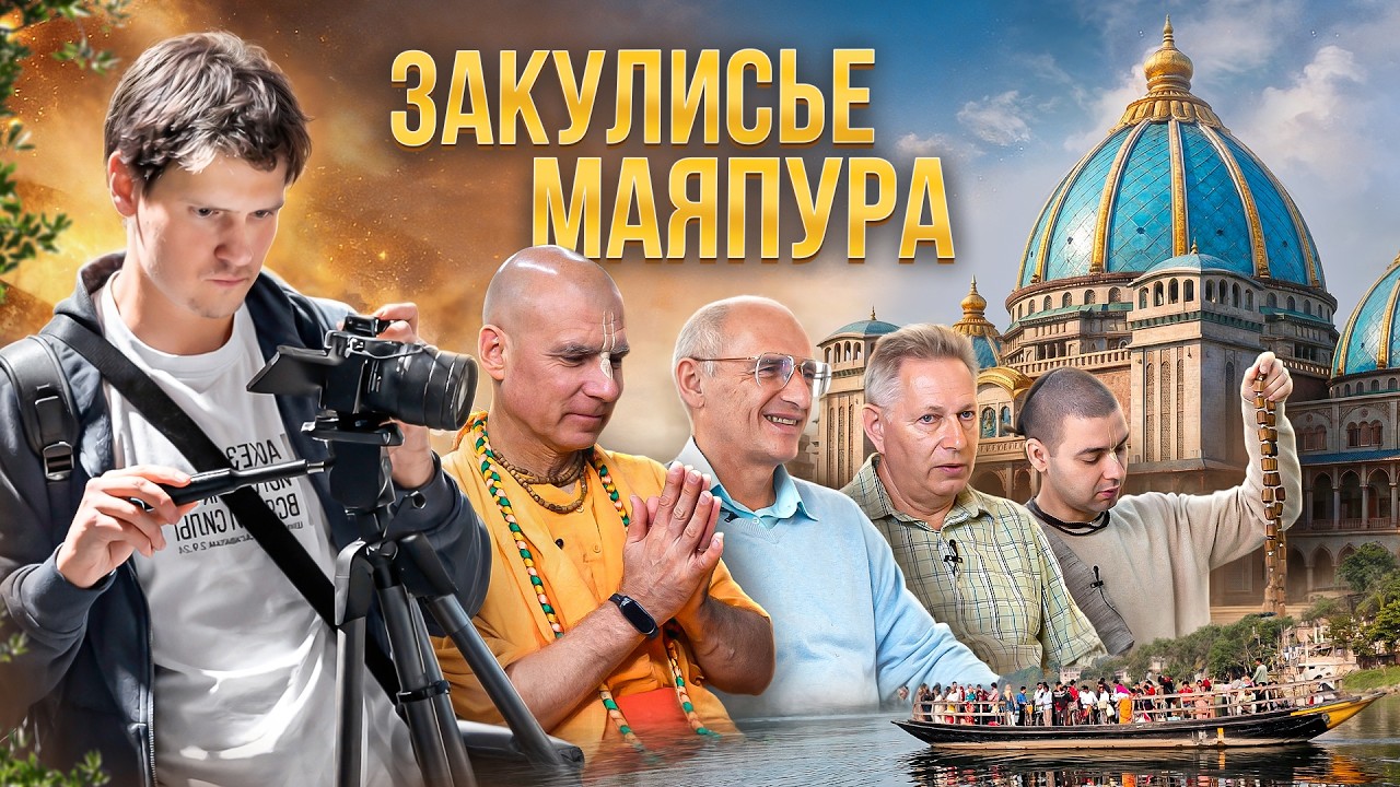 Как на самом деле снимают 