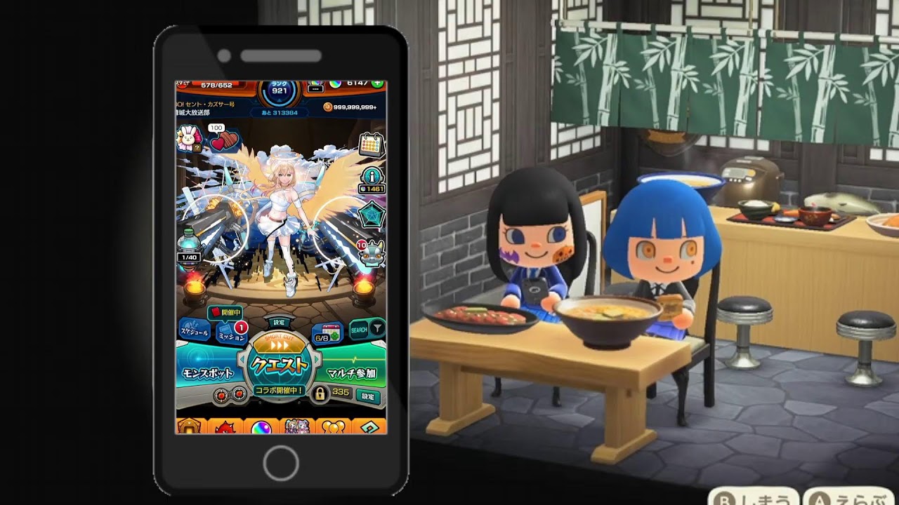 【モンスト】朝もん